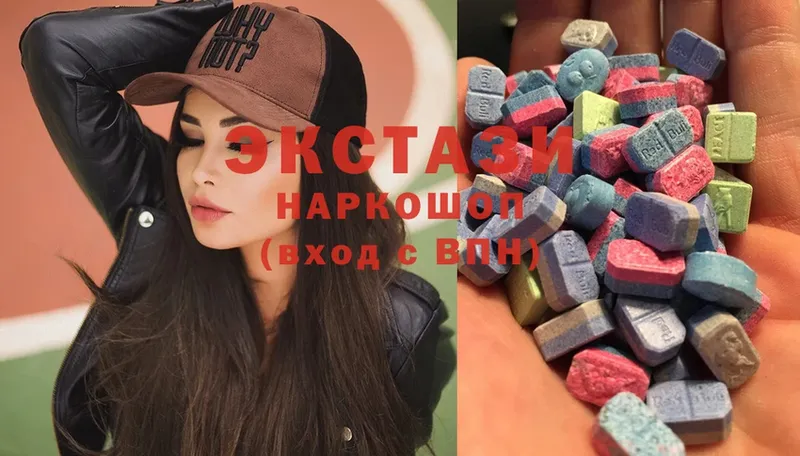 цены   hydra зеркало  ЭКСТАЗИ 300 mg  Рыбное 