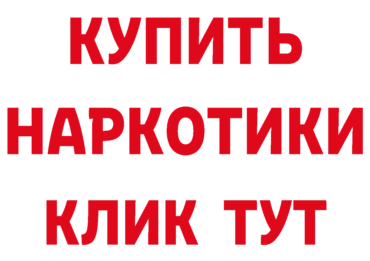 Альфа ПВП мука зеркало дарк нет МЕГА Рыбное